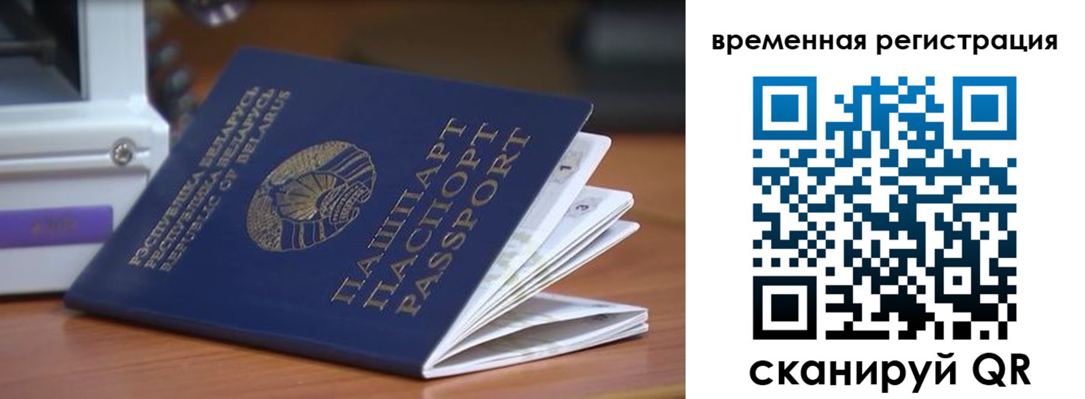 регистрация в Губкине